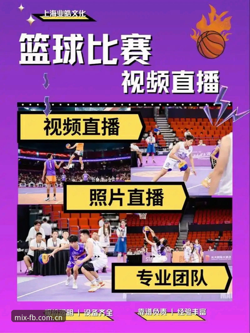 FB体育电脑版安卓版最新动态：新手如何快速上手并享受高清赛事直播