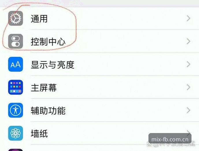FBTiyu iOS版使用教程：从下载到流畅观赛的完整指南